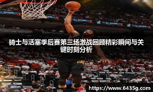 31399金沙娱场城网址