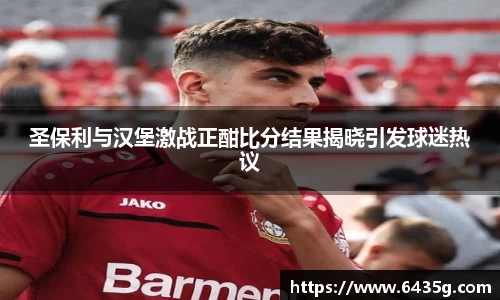 31399金沙娱场城