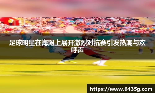 31399金沙娱场城网址